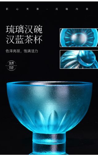 琉璃礼品公司,琉璃礼品公司怎么样,琉璃玻璃茶碗厂家?