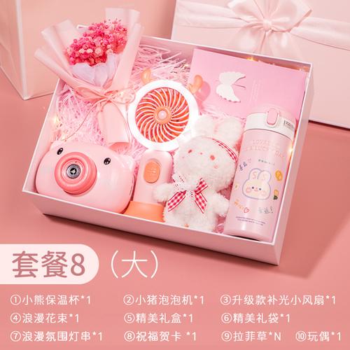 给生孩子的女人送什么礼物,给生孩子的人买什么东西