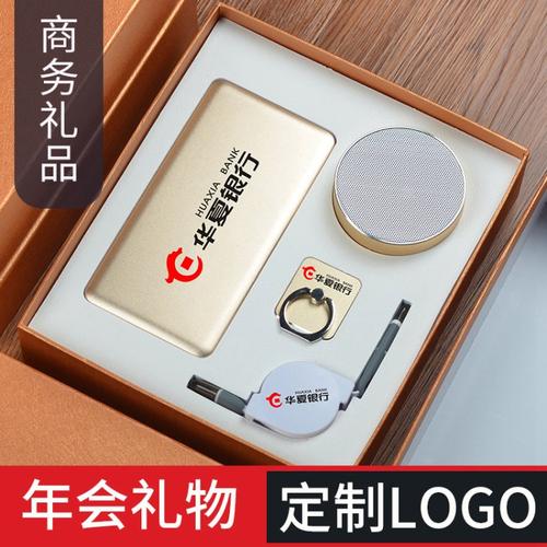 公司年会送什么纪念品好,公司年会送的东西是正品吗