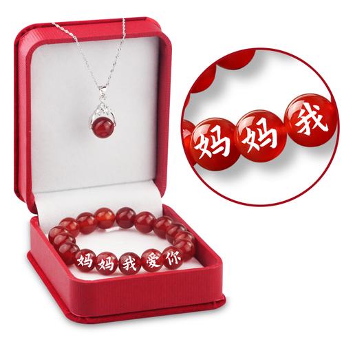 孩子送妈妈什么好,孩子送妈妈什么好呢