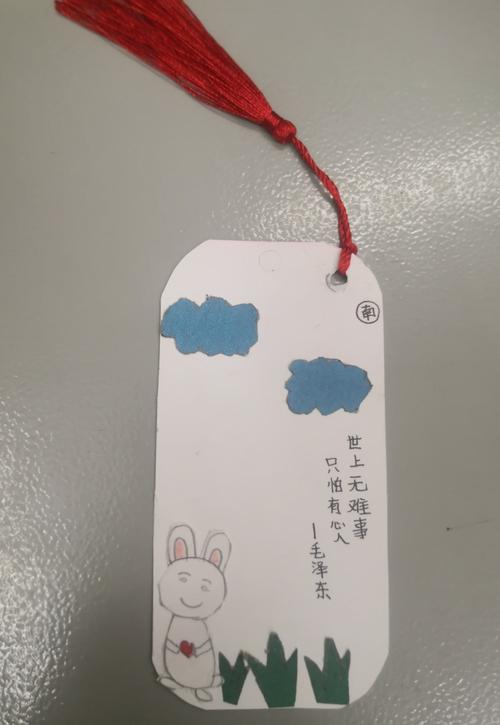送给女孩子书签有什么含义,送给女生书