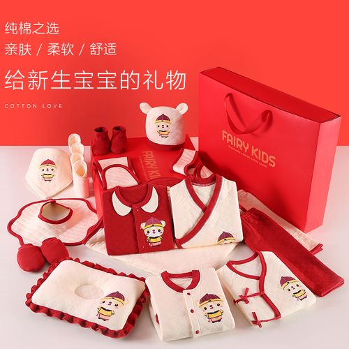 孩子刚满月怎么送礼,孩子刚满月怎么送礼物