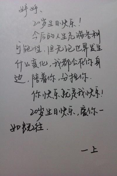 初中闺蜜生日送吃的好吗,闺蜜生日周记z初中