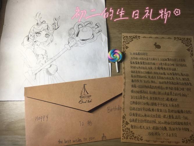 初中闺蜜生日送吃的好吗,闺蜜生日周记z初中
