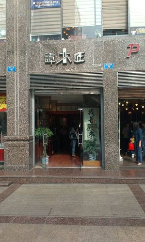 重庆礼品制作公司,重庆礼品制作公司有哪些,谭木匠怎么样?