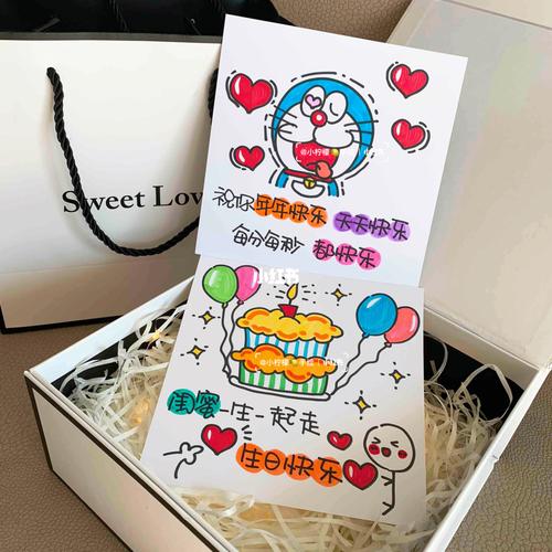 闺蜜生日送什么书好,适合送闺蜜的生日礼物 书
