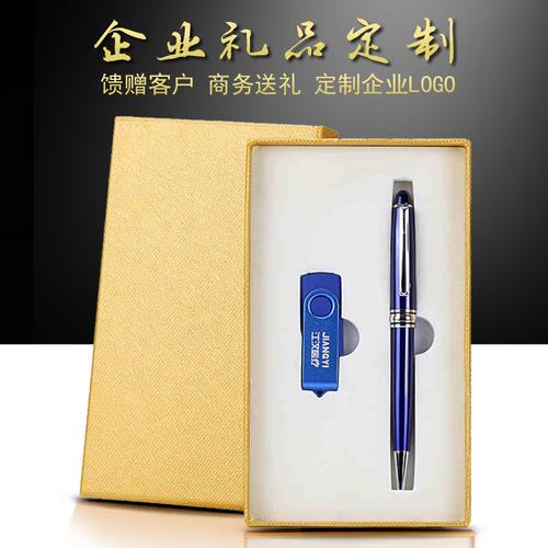 公司过节送礼品,公司过节送礼品的会计分录,公司节日礼品几样合适?