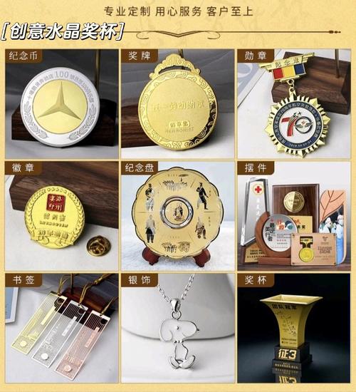 公司发什么礼品给优秀员工,优秀员工买什么礼品