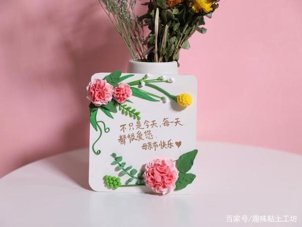 母亲节孩子送什么礼物,母亲节孩子送什么礼物都喜欢