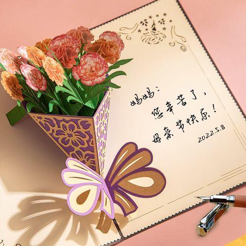 母亲节孩子送什么礼物,母亲节孩子送什么礼物都喜欢