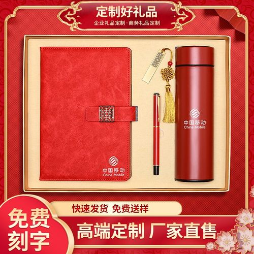新公司成立送什么礼品,新公司成立送什么礼物