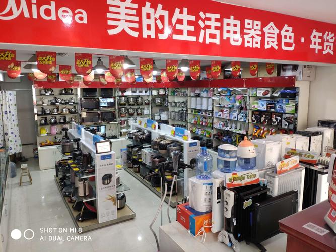 小家电礼品公司哪家好,小家电礼品公司哪家好一点