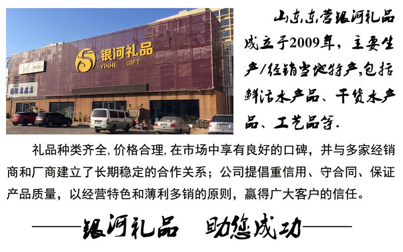 北京银河礼品公司,北京银河礼品公司地址,礼品公司都是干什么的?