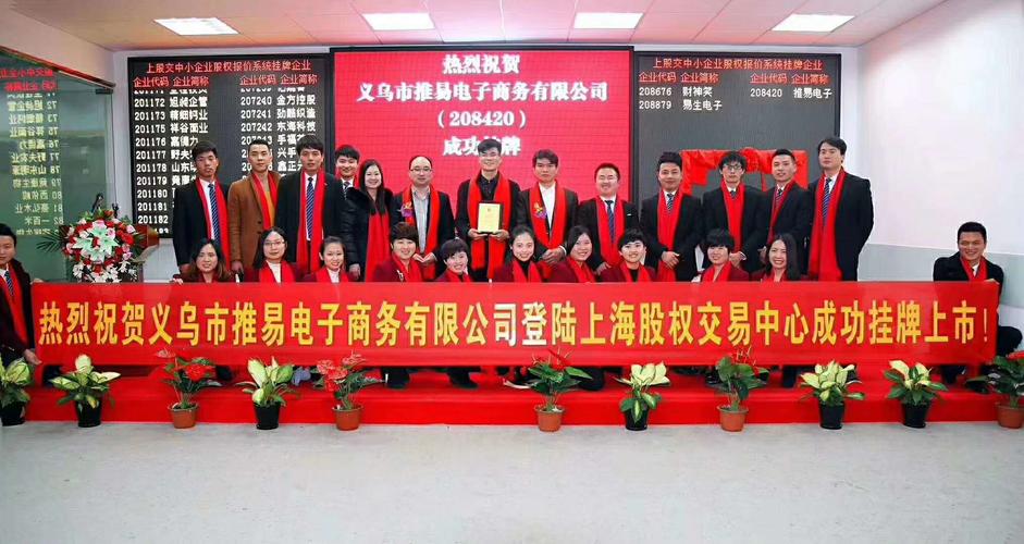 浙江礼品公司黄页,浙江礼品公司黄页电话,浙江义乌凌云公司是干什么的?