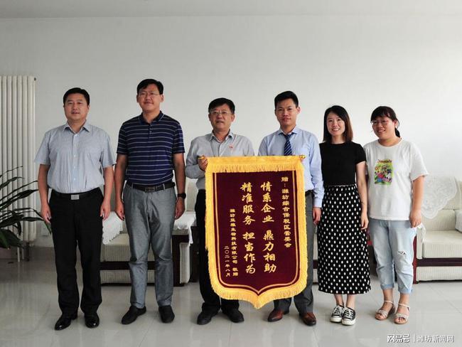科技公司礼品送什么好,送科技公司锦旗内容