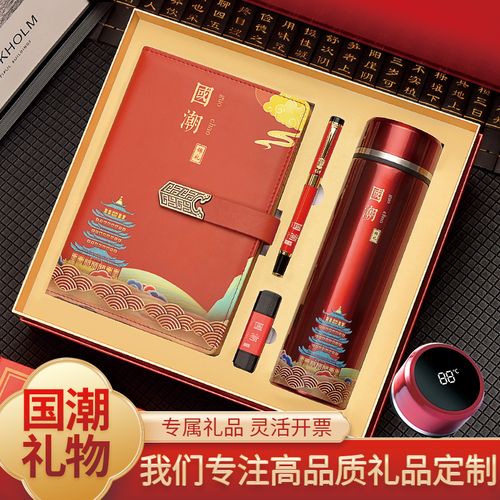 国内礼品公司排名,,十大商务礼品公司有哪儿些啊?