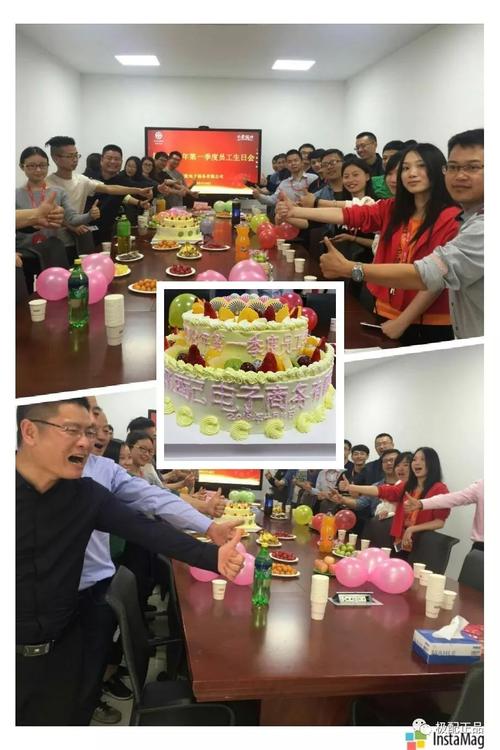 公司发生日礼物,公司发生日礼物的感谢词,公司给员工发生日蛋糕起到什么作用?