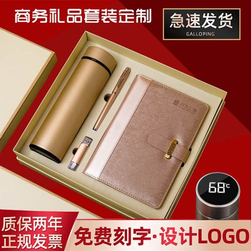 深圳礼品公司大全,,深圳龙华高级礼品定制厂家哪家好?