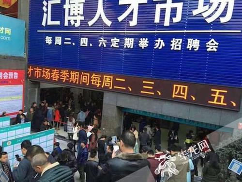 重庆礼品公司招聘,,渝北礼嘉康师傅厂怎么样?