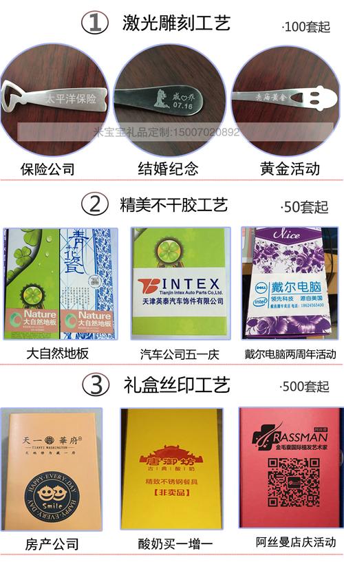 礼品公司如何做礼品宣传,礼品公司如何运作