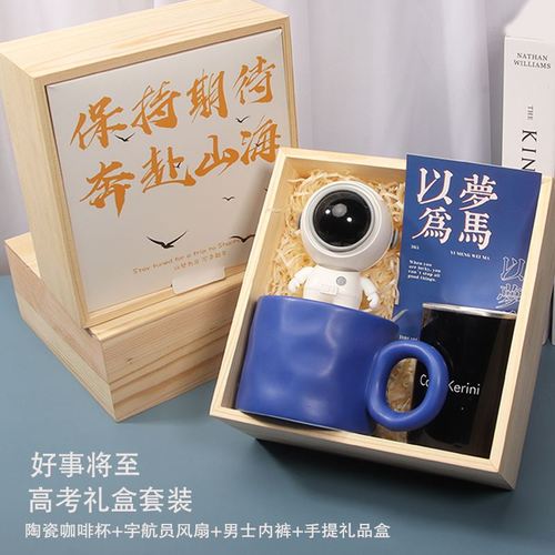 公司员工离职送什么东西,公司员工离职送什么礼物