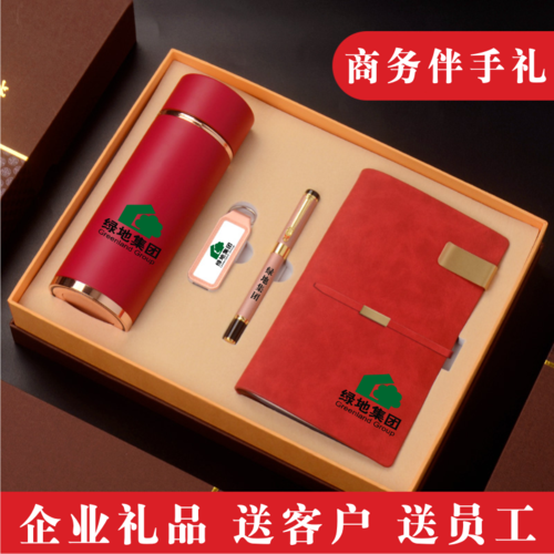 公司年会礼品名单,公司年会礼品名单怎么写,公司年会给员工准备什么奖品比较好?有没有好的推荐?