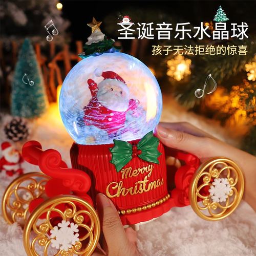 圣诞礼物送孩子什么时间送,圣诞礼物送孩子什么时间送合适