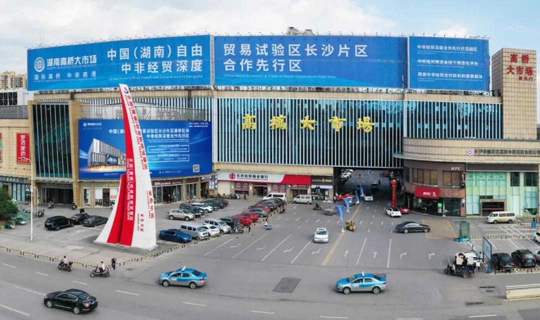 湖南长沙礼品公司,湖南长沙礼品公司前十名,长沙斯多福是干什么的?