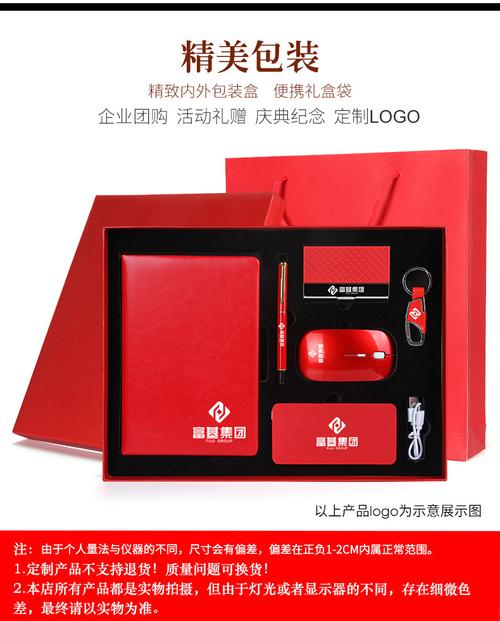 公司庆典礼品定制,,企业礼品定制送什么好?