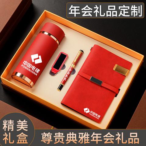 公司庆典礼品定制,,企业礼品定制送什么好?