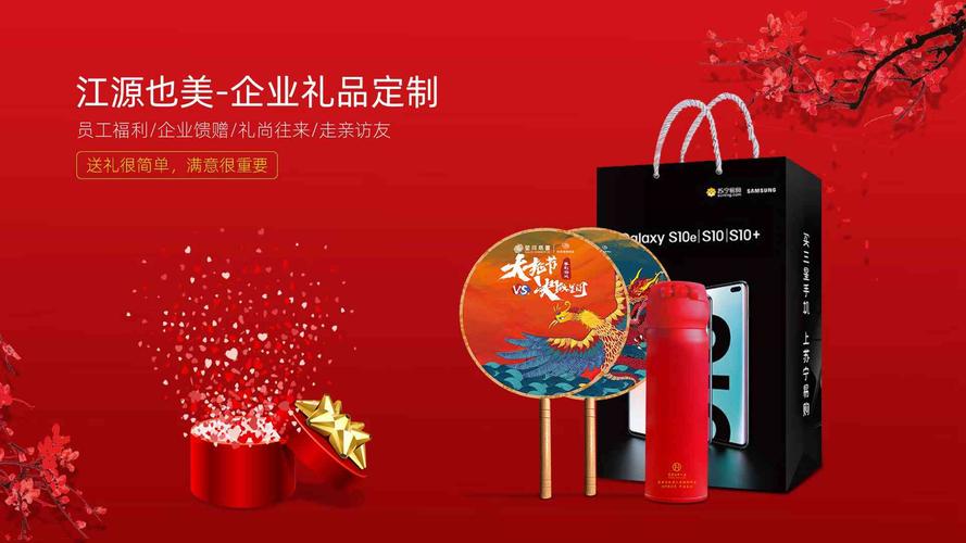 深圳礼品公司排行,深圳礼品公司排行榜,深圳龙华高级礼品定制厂家哪家好?