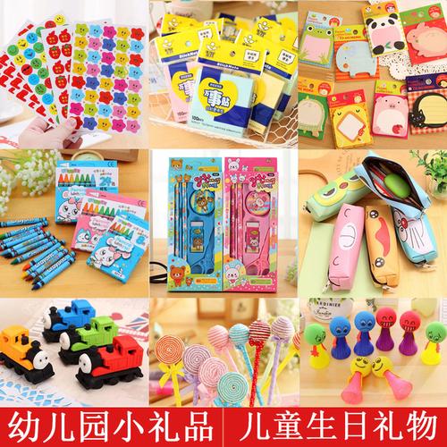 小孩子开学送什么,小孩子开学送什么礼物好