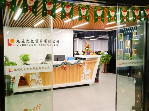 福州礼品贸易公司,,福州美宁贸易有限公司介绍?