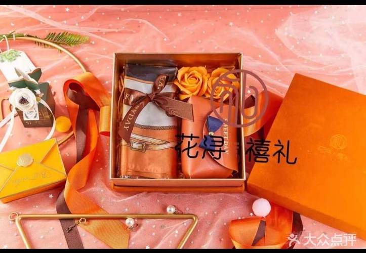 湖北礼品公司大全,,花浔禧礼品牌怎么样?