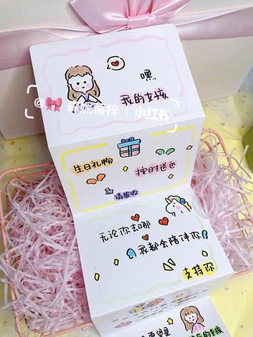 好闺蜜过生日送什么东西,闺蜜过生日送什么东西最好
