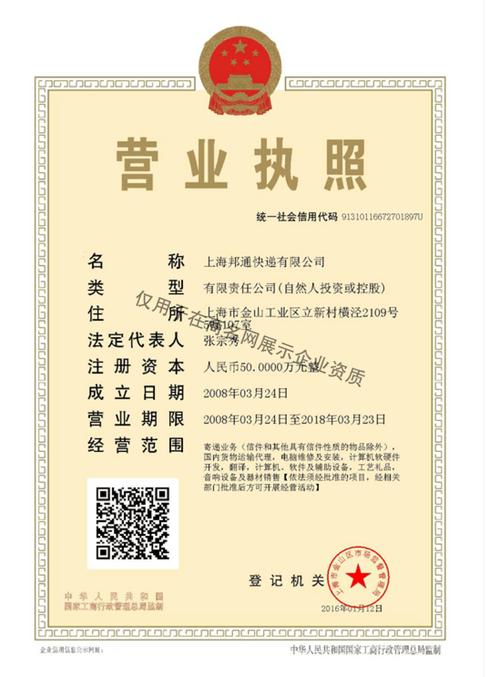 上海礼品广告公司,,上海元祥文化传播有限公司怎么样?