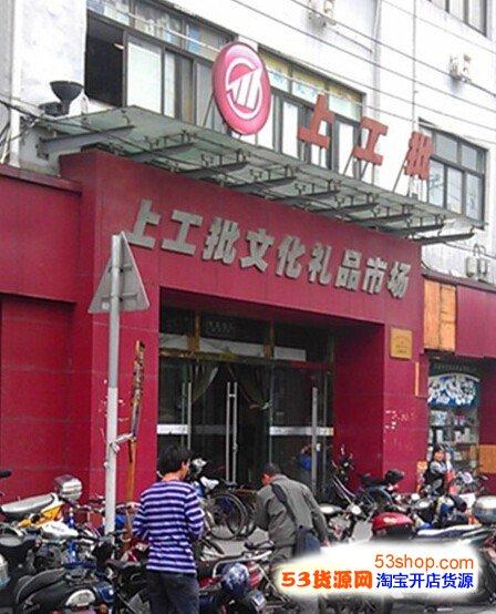 上海礼品广告公司,,上海元祥文化传播有限公司怎么样?