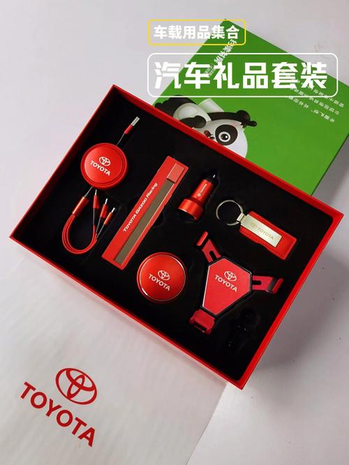 汽车礼品公司排名,,汽车用品品牌排行榜前十名?