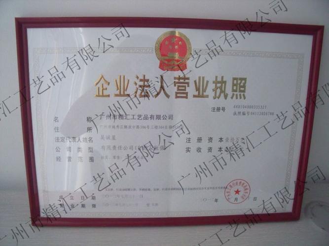 广州礼品公司大全,,广州市知我工艺品有限公司介绍?