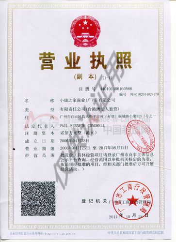广州礼品公司大全,,广州市知我工艺品有限公司介绍?