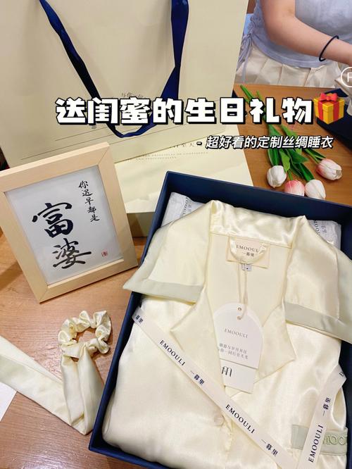 闺蜜生日送什么礼物女性,闺蜜生日送什么礼物好女生