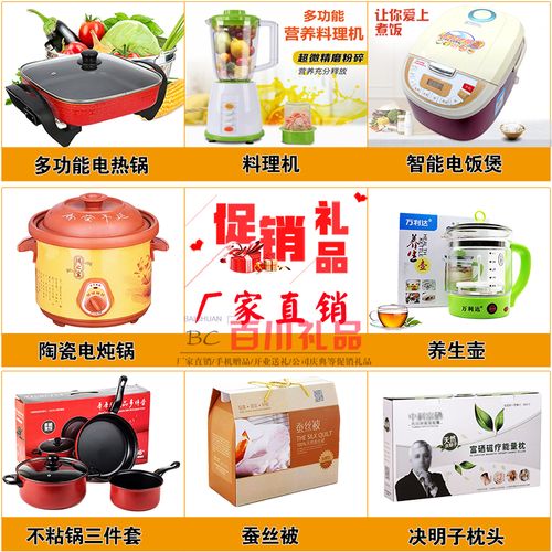 保险公司礼品促销方案,,如何撰写促销赠送礼品方案?