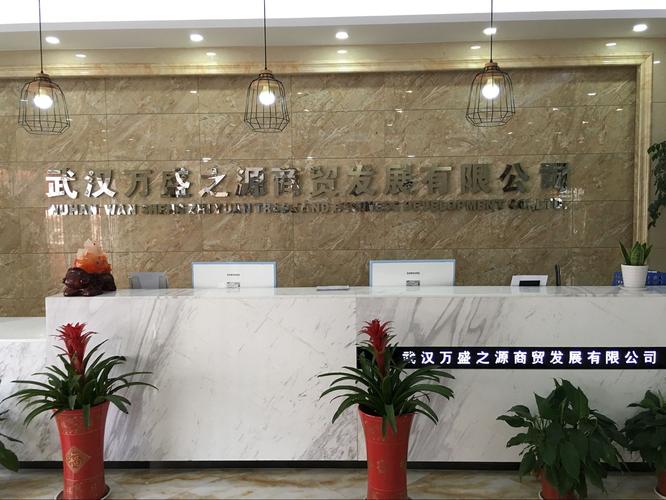 武汉大的礼品公司,武汉大的礼品公司有哪些,武汉天下一品商贸有限公司介绍?