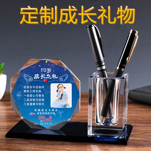 孩子成年礼礼物买什么礼物,小孩成年礼家长送什么礼物好