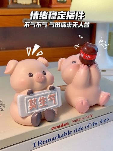 女孩子生气了送什么好,女孩子生气了送什么礼物给她