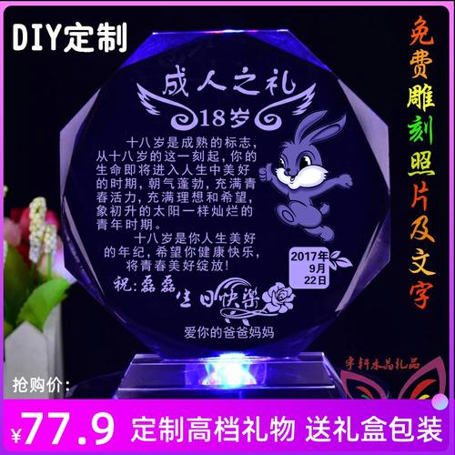 成人礼闺蜜送什么礼物,成人礼给闺蜜送什么最有意义