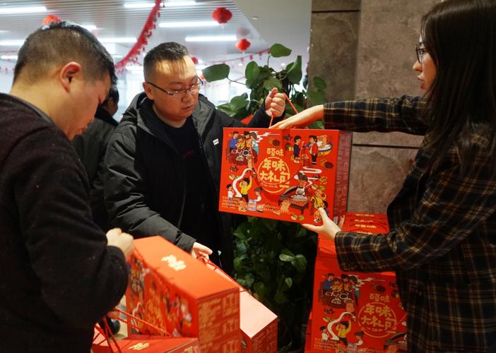 公司年夜饭上送什么小礼物,公司年夜饭叫什么