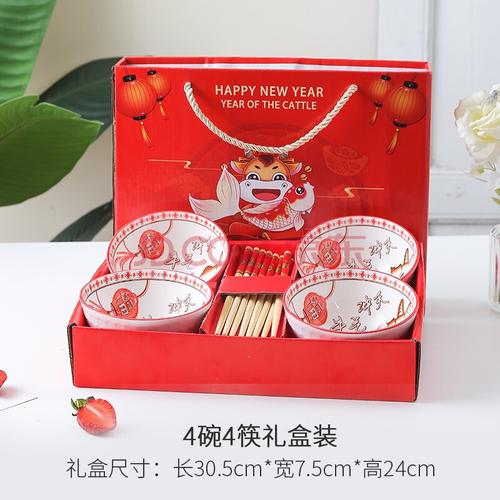 公司年夜饭上送什么小礼物,公司年夜饭叫什么