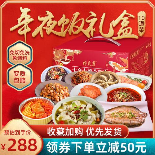 公司年夜饭上送什么小礼物,公司年夜饭叫什么