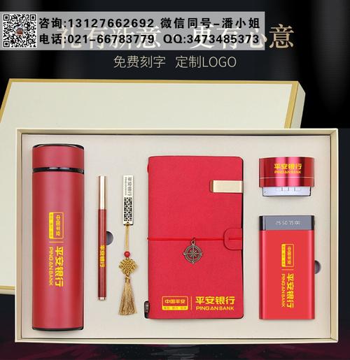 房地产礼品公司,房地产礼品公司招聘,房地产公司送给购房客户的礼品?